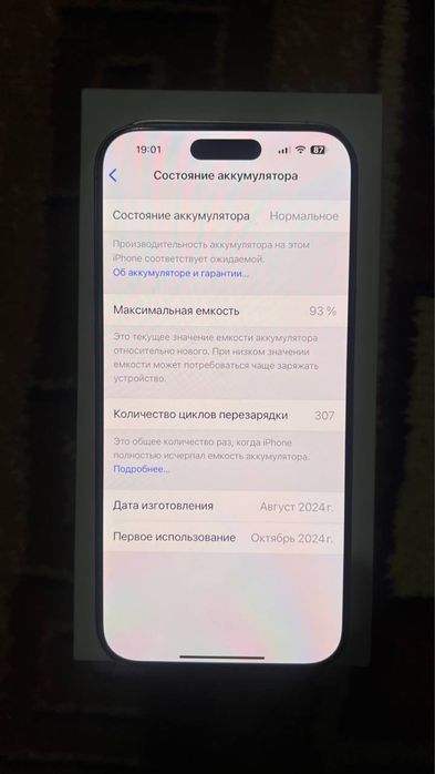 Iphone 16 pro max 256
