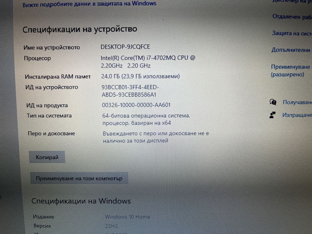 Лаптоп Acer Aspire v3 772g VA73 нова батерия 17 инча !