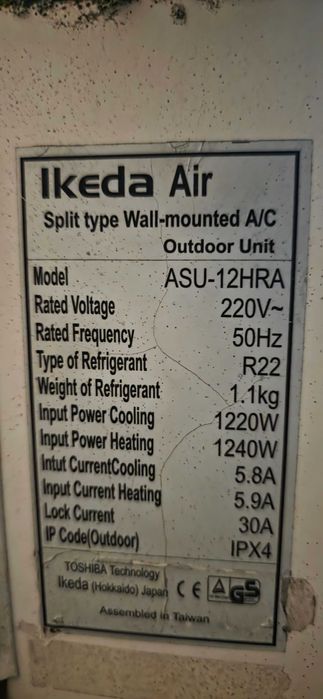 Климатик продавам 11 бр.