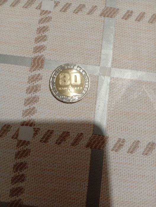 Продам коллекционную монету