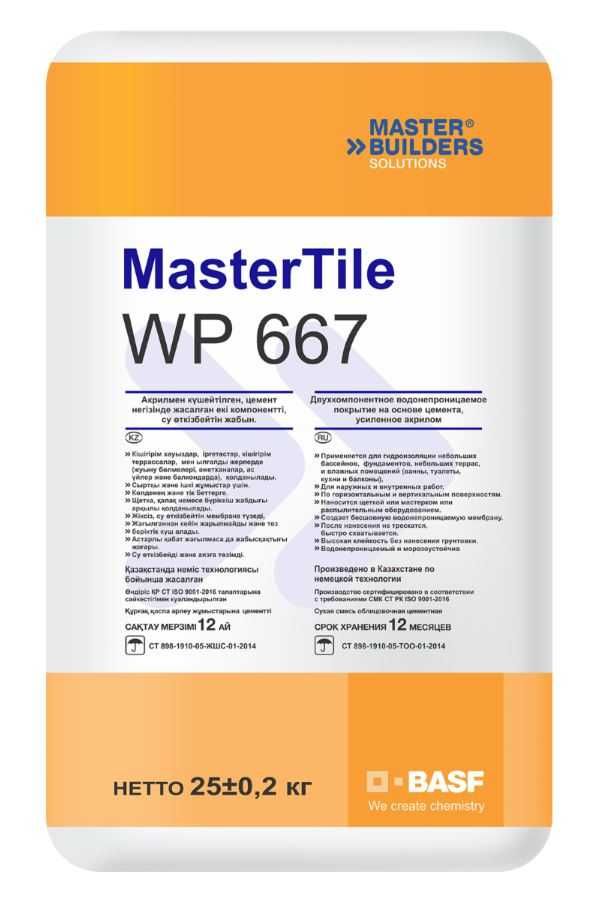 Басф гидроизоляция 2-х комп.Basf Master Tile WP665(Yapfleks) Lastoflex