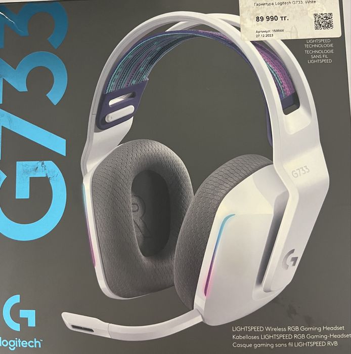Наушники Logitech G733