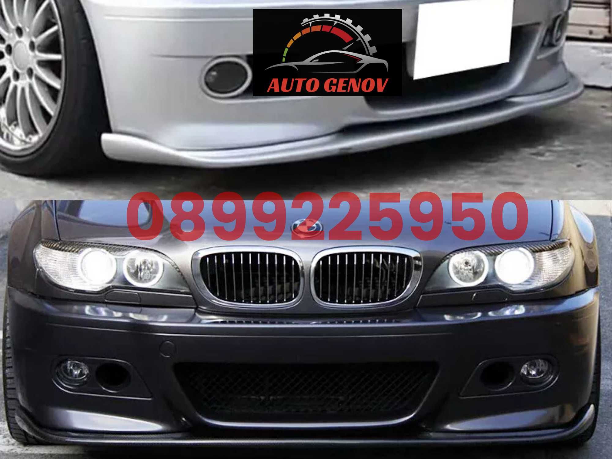 Преден Лип Спойлер Hamman, BMW E46, M3