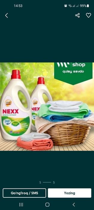 Nexx gel parashog dona optomga sotiladi sfatli arzon narxlarda НЕХХ