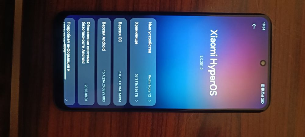 Not 12 redmi 256/8