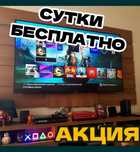 Аренда прокат PS4 PS5 плейстейшн 4, 5 Playstation 4 5 ps