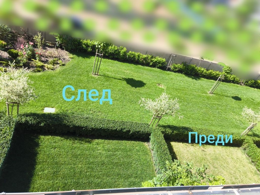 Косене,поддръжка на тревни площи и разчистване от нежелана растителнос