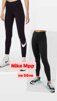 Nike Sportswear skinny fit клинове, One Luxe, Oysho  (М,L рр)