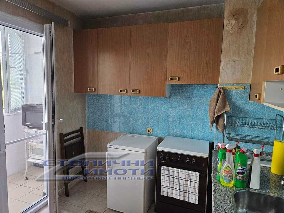 Обзаведен тристаен в Овча купел 1