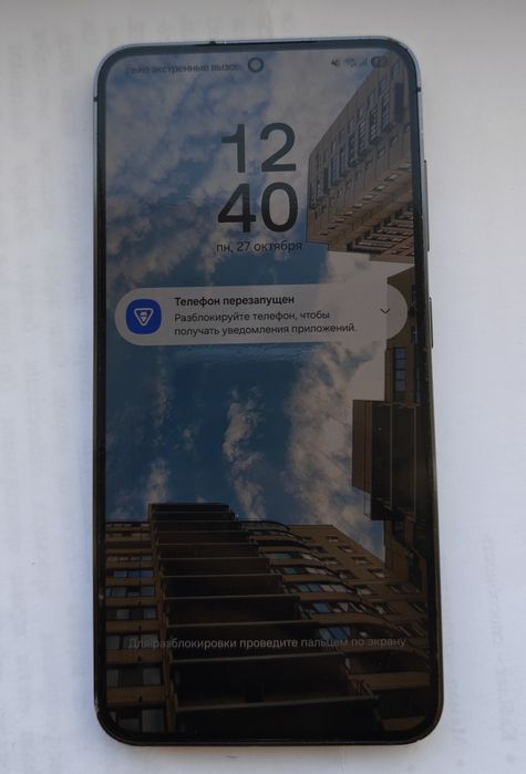 Samsung Galaxy s 23