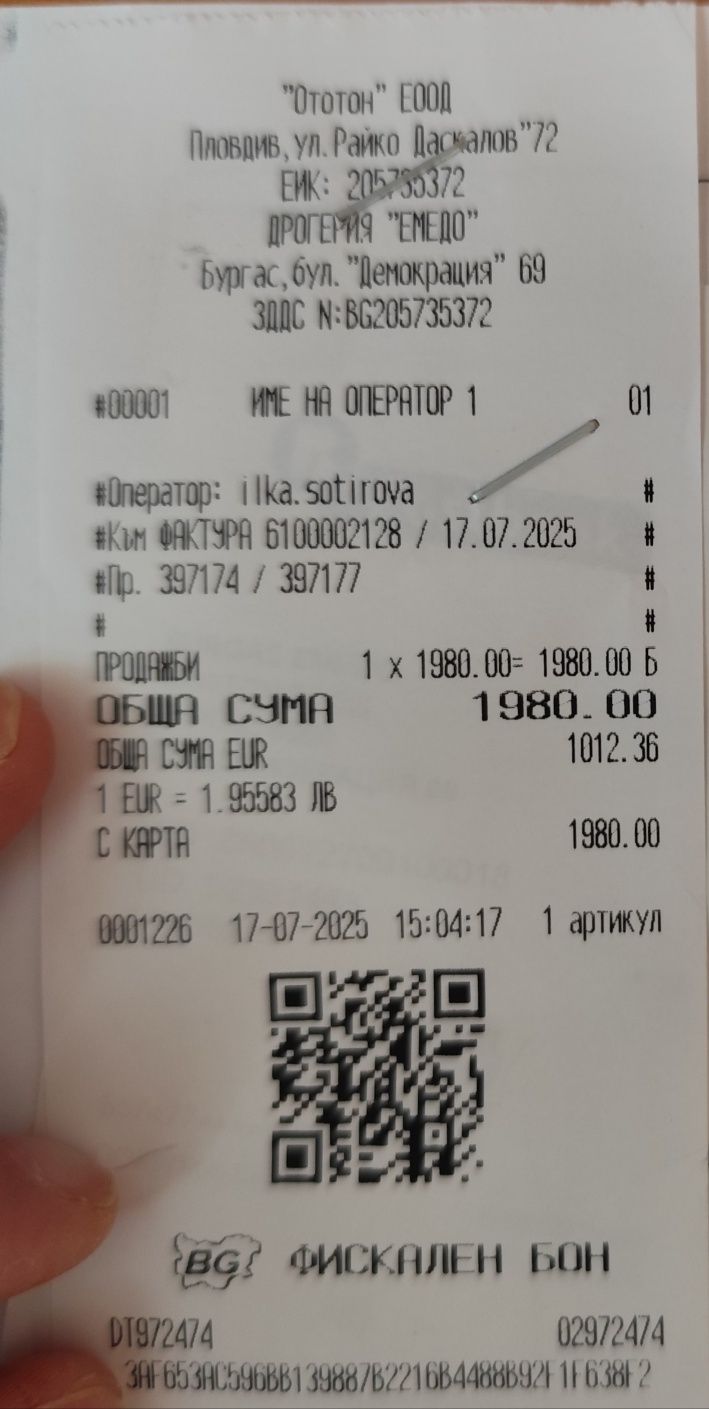 resmed airsense 10 апарат за сънна апнея