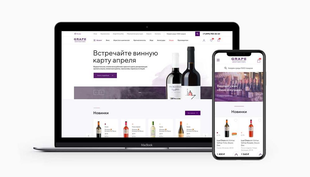 Разработка дизайна, который работает на ваш имидж