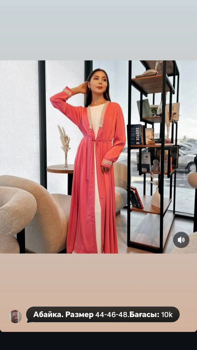 Платья вечерний продается