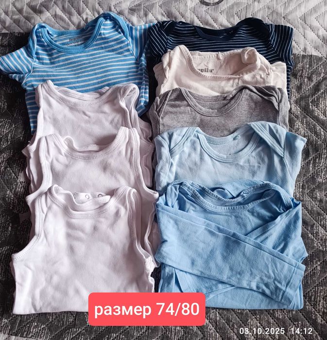 Комплект дрехи за бебе