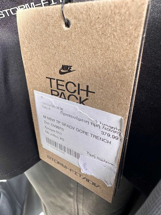 NIKE Tech Pack Storm-Fit GORE-TEX Trench Parka мъжки размер XS