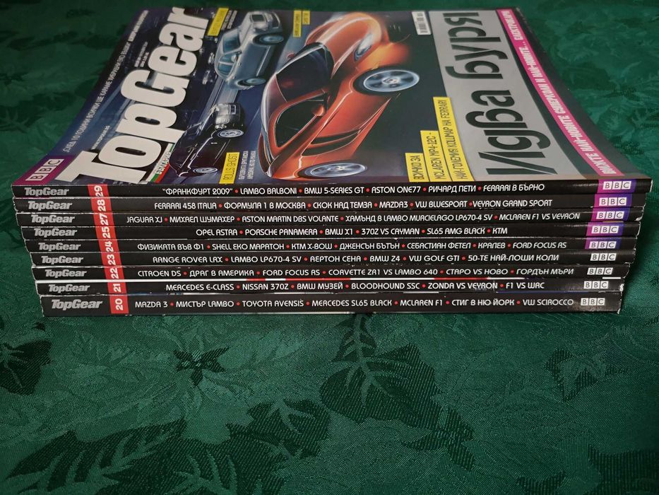 Списания Top Gear