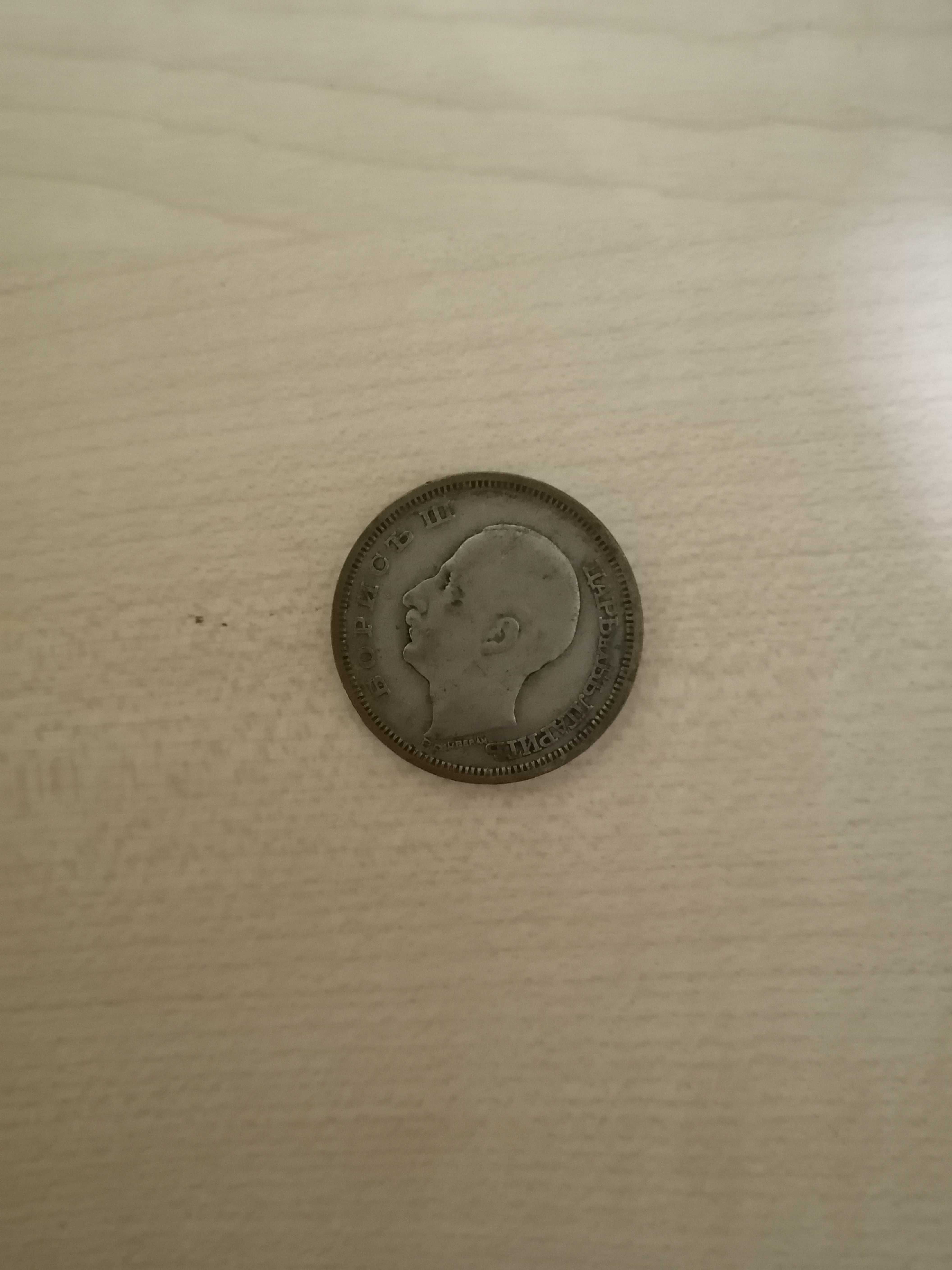 Сребърна монета от 1930г.