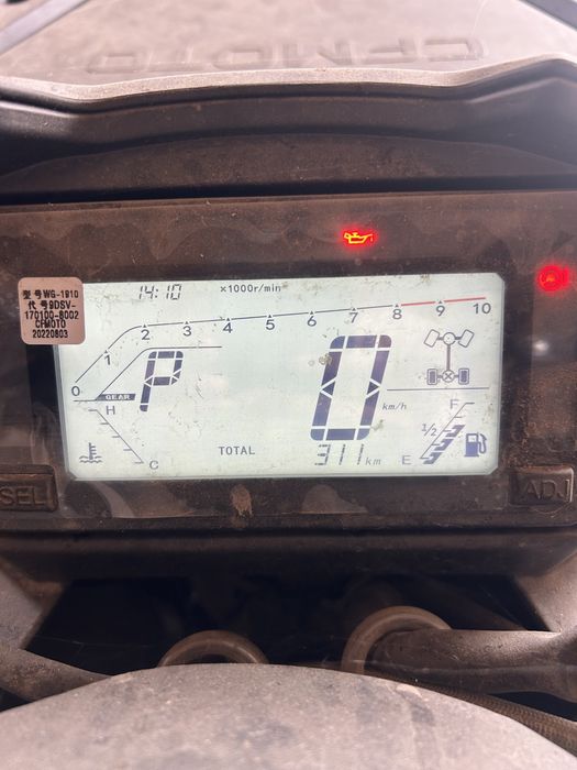 ATV CFMOTO 625 L touring 4x4 euro 5