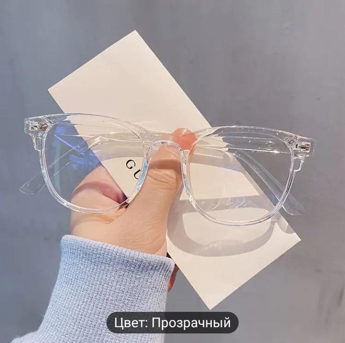 Прозрачные Очки от ПК