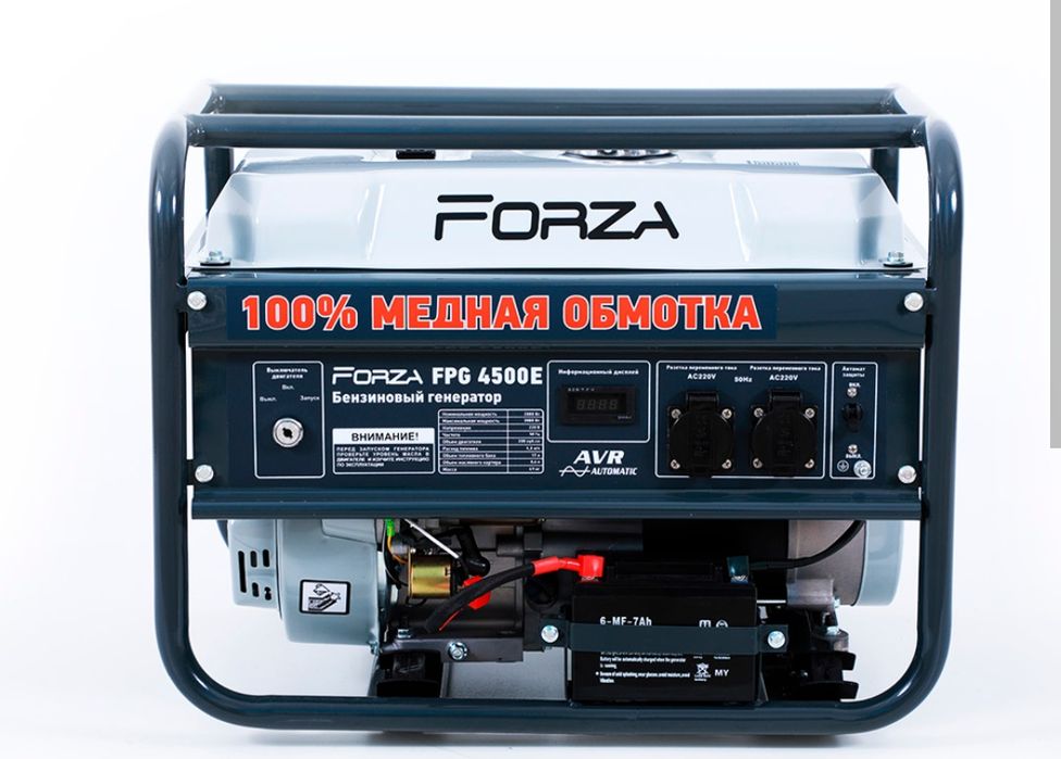 Продам генератор