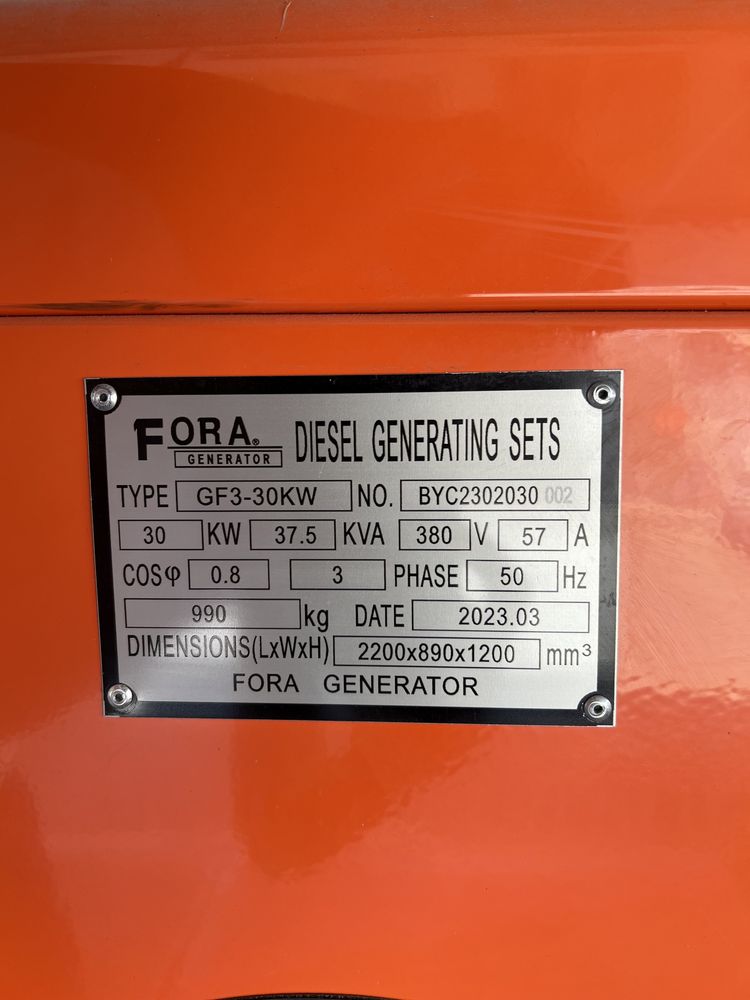 Генератор тока закрытый 30 КВ дизель 380В