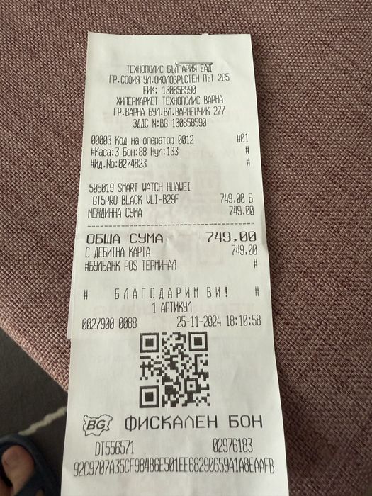 Huawei watch gt5 pro black 46mm