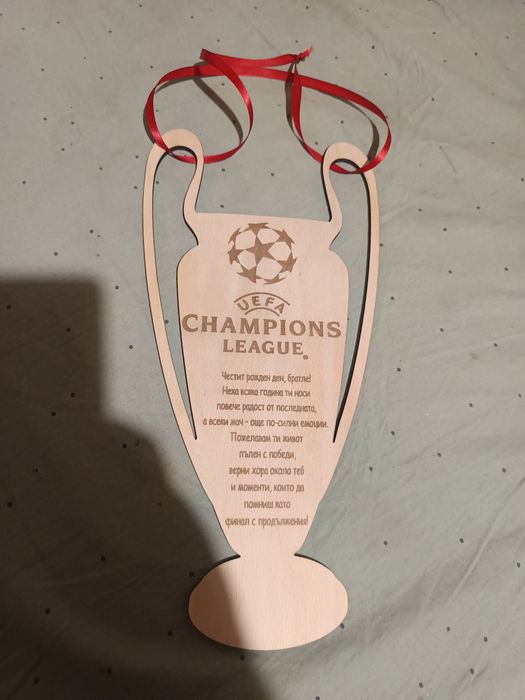 Подарък за феновете на футбола