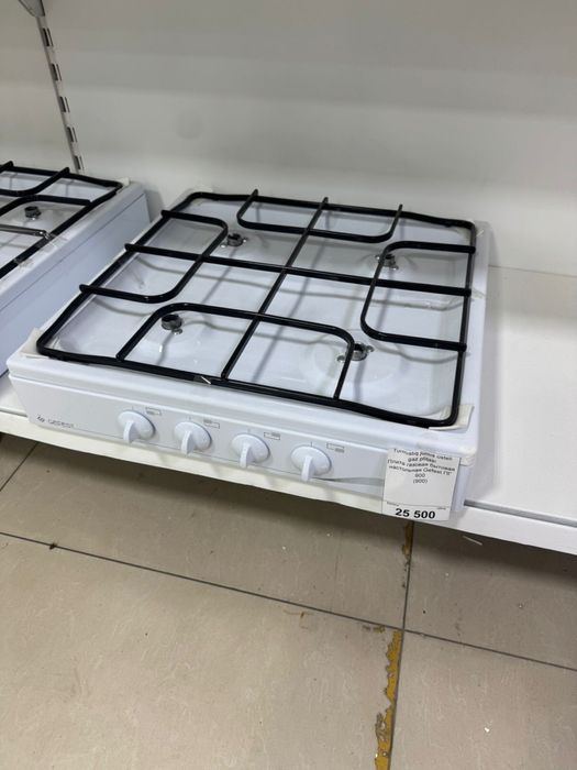 Распродажа мелкобытовой техники