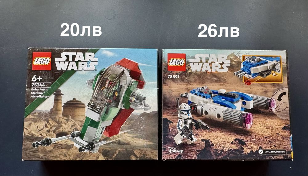 Lego Star Wars Конструктори нови