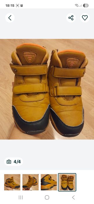 Bocanci piele băieți