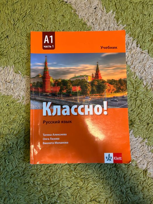 Учебници за 9 клас и още