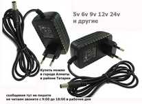 на ip телефоны камеры и от др устройств зарядки блоки питания адаптеры
