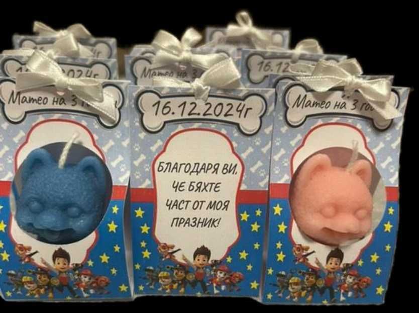 Подаръчета за гости