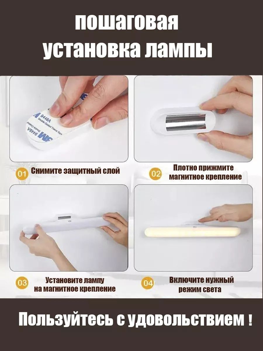 Светильник на стенный