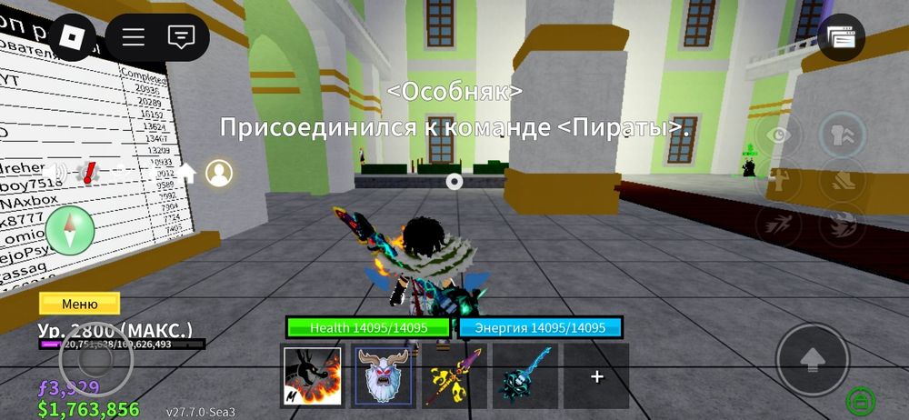 Аккаунтроблокс BloxFruits