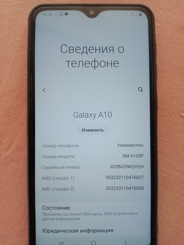 Galaxy A10 сатылады