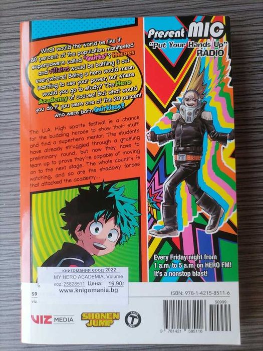 My hero Academia - vol.5