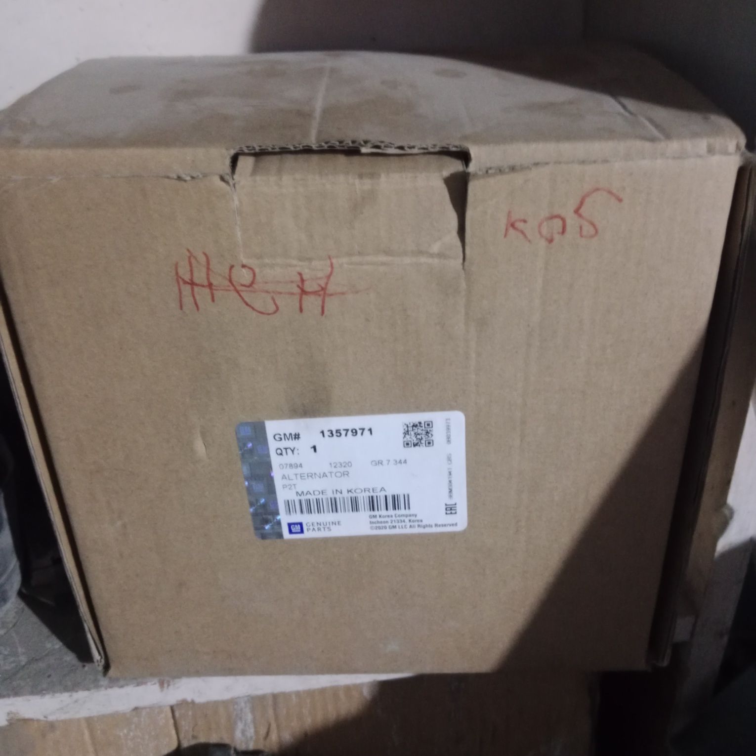 Cobilt genirator yangi