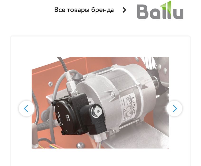 Дизельные пушки Ballu