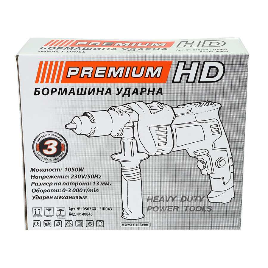 Електрическа бормашина PREMIUM HD 1050W