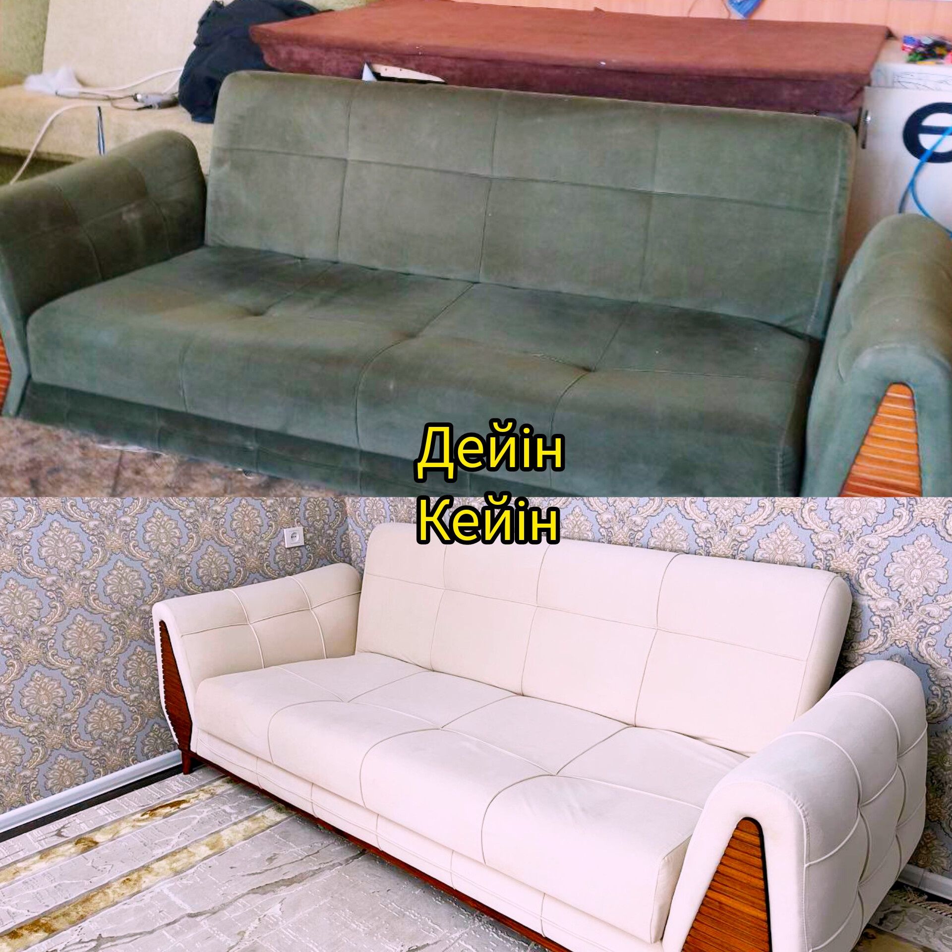 Реставрация и перетяжка Мягкой Мебели Обивка диван кресел кровати!