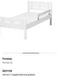 Детско легло от  IKEA 70x160 см