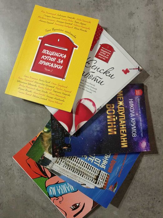 Книги нови издателства