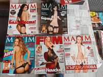 Списания Maxim и FHM