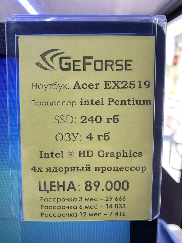 Ноутбук Acer intel Pentium SSD 240гб Озу 4гб 4 Ядро