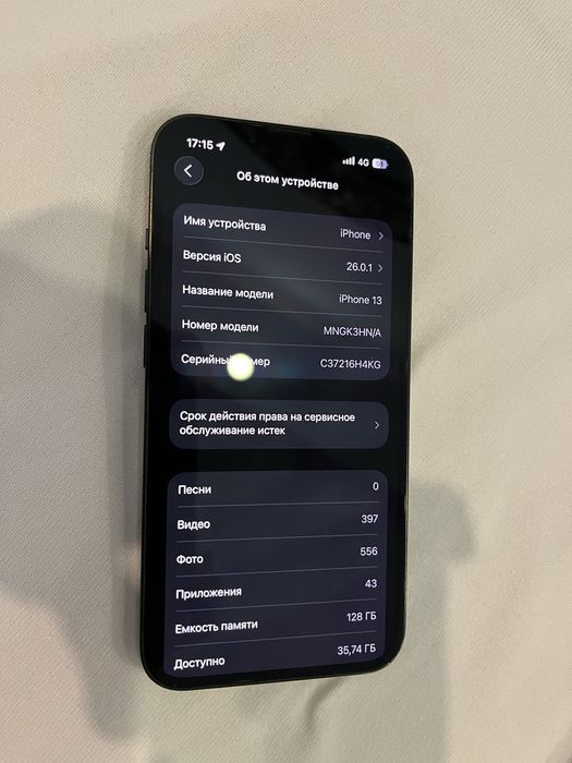 Айфон 13 91%акб без репонта