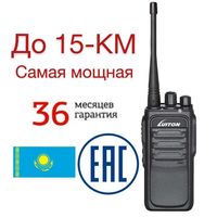 №1 МОЩНАЯ . Рация Luiton 199-H. EAC . Оригинал 100% В городе Уральск