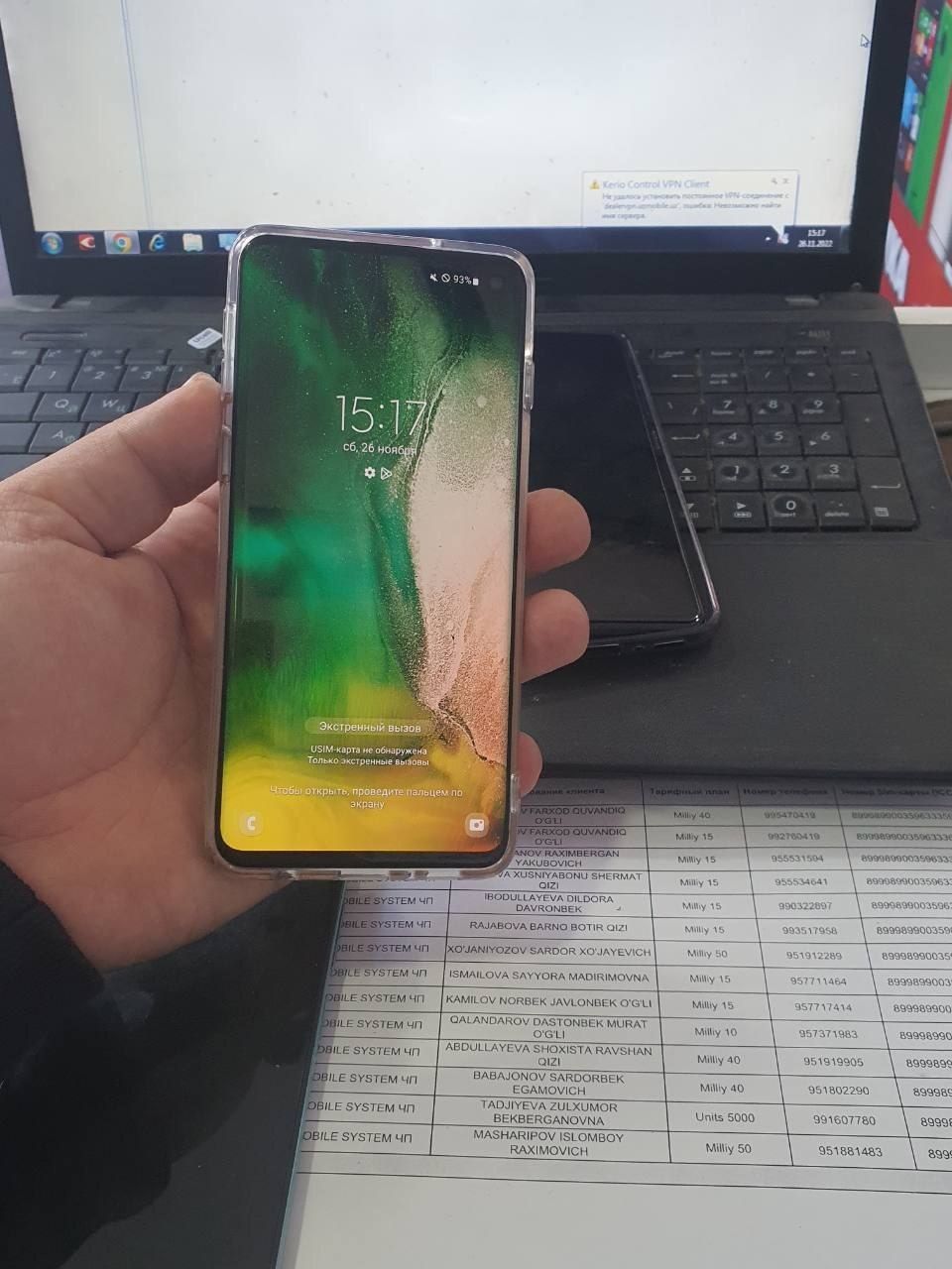 Samsung S10 xaolati zor