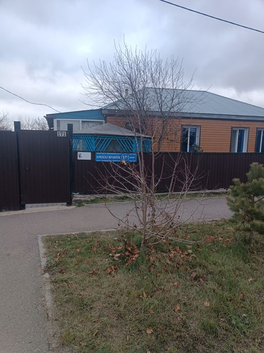 Продаю частный дом