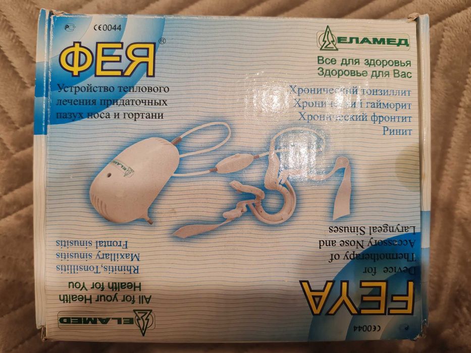 Устройство для лечения заболеваний носа  и гортани "Фея"